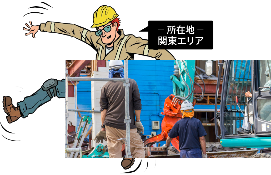 足場イメージカットその2